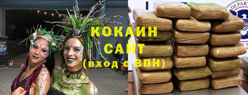 купить наркотики сайты  Чусовой  Cocaine 99% 